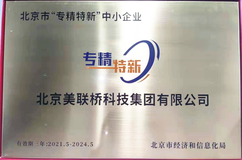 �Ϲ�NG28�Ƽ������ٻ񱱾��С�ר�����¡���С��ҵ�϶� 